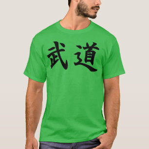 Budo Martial Arts in het Japans T-shirt