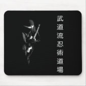 Budo Ryu Ninutsu Dojo Mousepad 1 Muismat (Voorkant)
