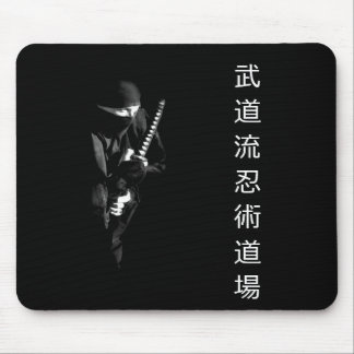 Budo Ryu Ninutsu Dojo Mousepad 1 Muismat