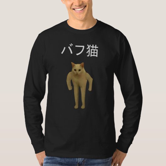 Buff Cat Neko Kat Kitten Japanse tekst esthetisch T-shirt (Voorkant)