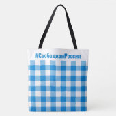 Buffalo Check-FreeRusland-Russisch Tote Bag (Voorkant)