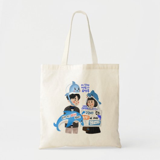 Buitengewoon procureur Woo Kdrama - Whale Couple Tote Bag (Voorkant)