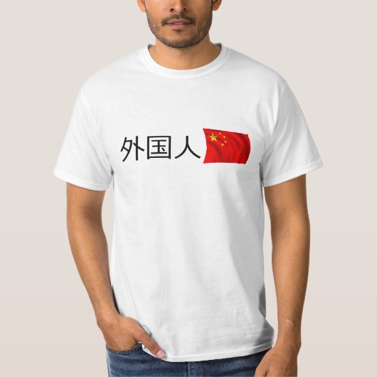 BUITENLANDSE REGIONALE 外 国 人 T-SHIRT (Voorkant)