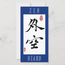 Buitenruimte/Zen Hart/Chinese Kalligrafie