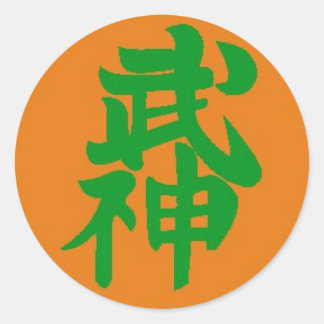 Bujinkan 10e Dan Ronde Sticker