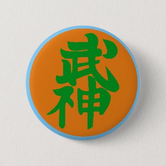 Bujinkan 10th Dan Ronde Button 5,7 Cm (Voorkant)