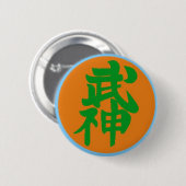 Bujinkan 10th Dan Ronde Button 5,7 Cm (Voorkant /achterkant)