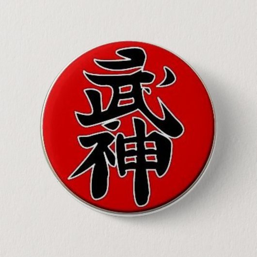 Bujinkan 5th Dan Ronde Button 5,7 Cm (Voorkant)