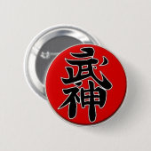 Bujinkan 5th Dan Ronde Button 5,7 Cm (Voorkant /achterkant)