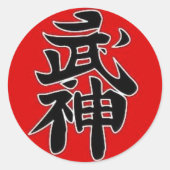 Bujinkan 5th Dan Ronde Sticker (Voorkant)