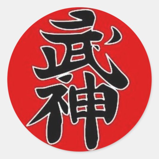 Bujinkan 5th Dan Ronde Sticker (Voorkant)