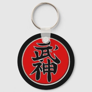 Bujinkan 5th Dan Sleutelhanger