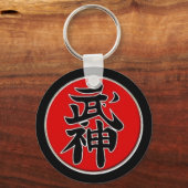 Bujinkan 5th Dan Sleutelhanger (Voorkant)