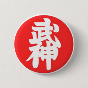 Bujinkan 9th Kyu Ronde Button 5,7 Cm