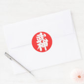 Bujinkan 9th Kyu Ronde Sticker (Envelop)