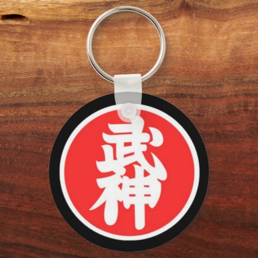 Bujinkan 9th Kyu Sleutelhanger (Voorkant)