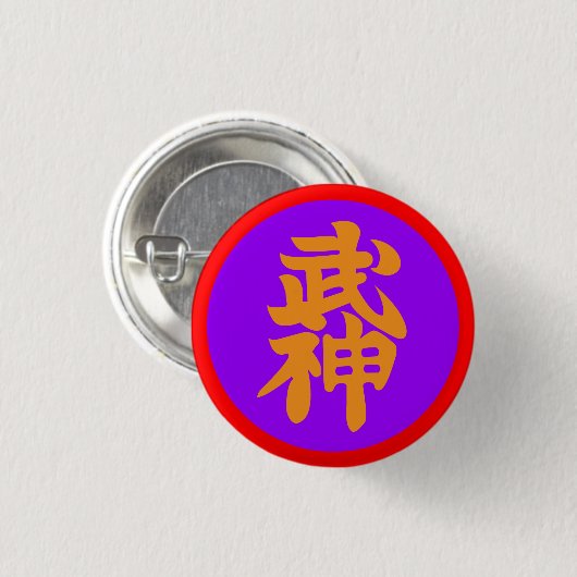 Bujinkan Dai Shihan Badge Button (Voorkant /achterkant)