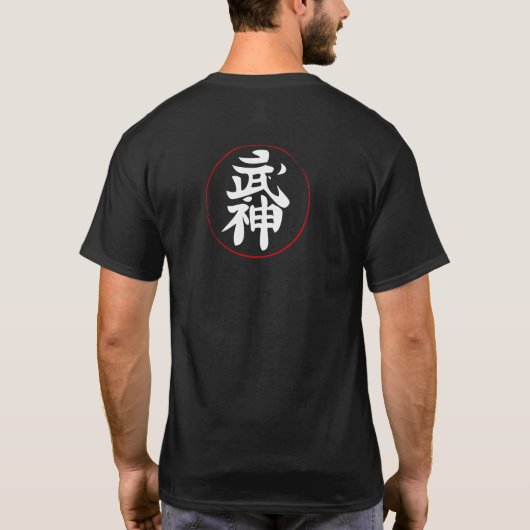Bujinkan Kanji on Black T-shirt (Achterkant)