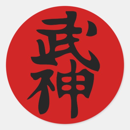 Bujinkan Kanji-Sticker Ronde Sticker (Voorkant)