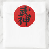 Bujinkan Kanji-Sticker Ronde Sticker (Tas)