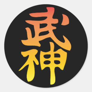 Bujinkan Kanji-Sticker Ronde Sticker