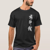 Bujinkan Kanji T-shirt (Voorkant)