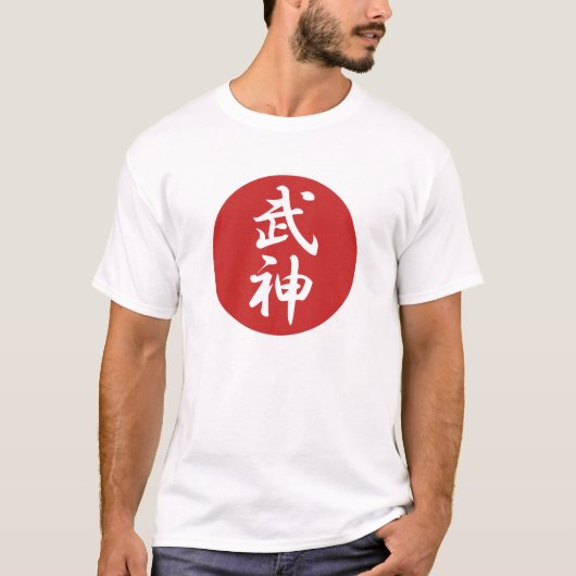 Bujinkan Logo T-shirt (Voorkant)