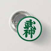 Bujinkan Mukyu Badge Ronde Button 3,2 Cm (Voorkant /achterkant)