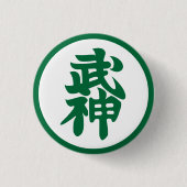 Bujinkan Mukyu Badge Ronde Button 3,2 Cm (Voorkant)