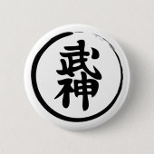 Bujinkan Ronde Button 5,7 Cm (Voorkant)