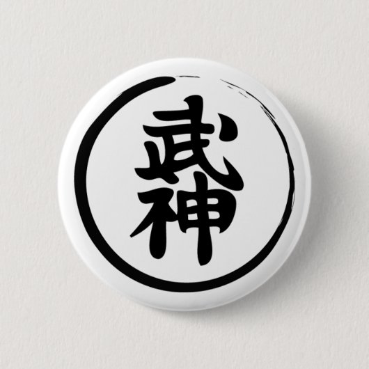 Bujinkan Ronde Button 5,7 Cm (Voorkant)