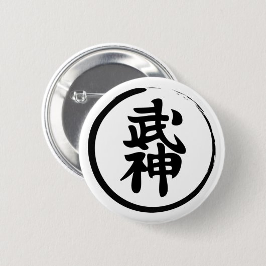 Bujinkan Ronde Button 5,7 Cm (Voorkant /achterkant)
