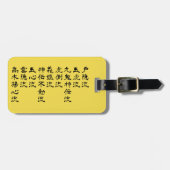 Bujinkan Ryuuha Bagagelabel (Voorkant horizontaal)