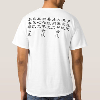 Bujinkan Ryuuha Style T-shirt