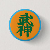 Bujinkan Shihan Badge Ronde Button 3,2 Cm (Voorkant)