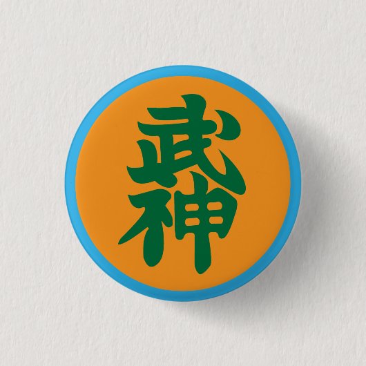 Bujinkan Shihan Badge Ronde Button 3,2 Cm (Voorkant)