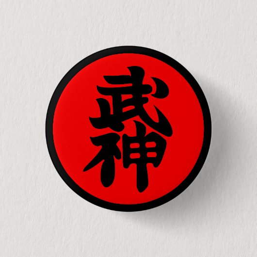 Bujinkan Shodan Badge Ronde Button 3,2 Cm (Voorkant)