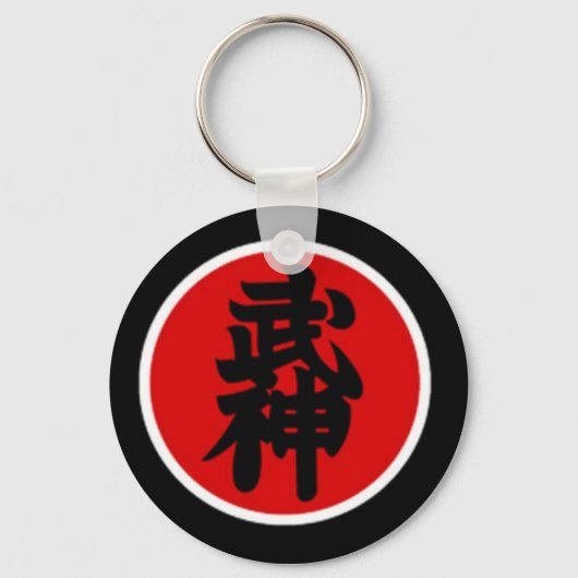 Bujinkan-Sleutelhanger Sleutelhanger (Voorkant)