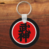 Bujinkan-Sleutelhanger Sleutelhanger (Voorkant)