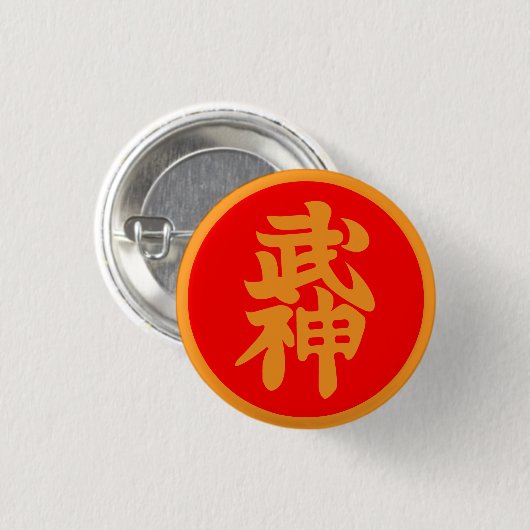 Bujinkan Soke Badge Ronde Button 3,2 Cm (Voorkant /achterkant)