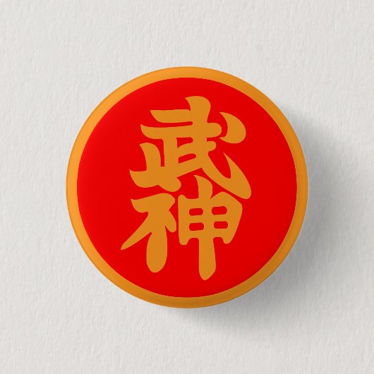 Bujinkan Soke Badge Ronde Button 3,2 Cm (Voorkant)