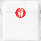 Bujinkan-sticker Ronde Sticker (Tas)