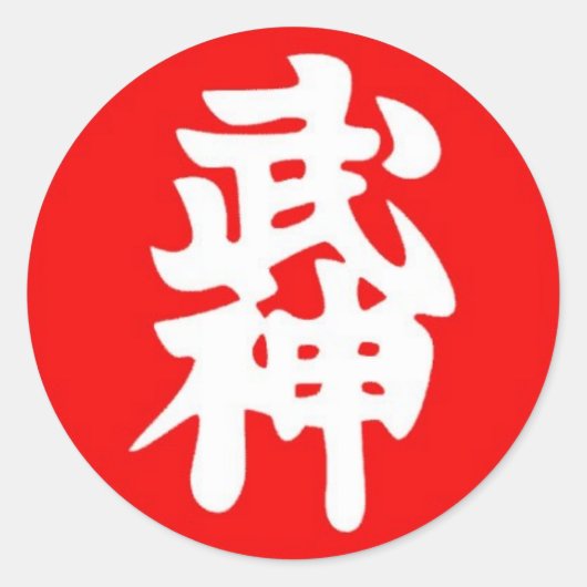 Bujinkan-sticker Ronde Sticker (Voorkant)