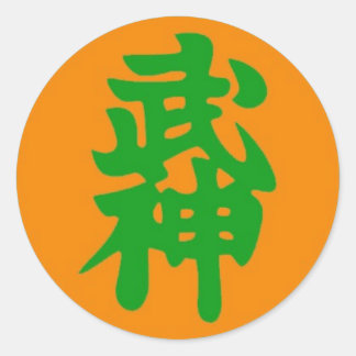 Bujinkan-sticker Ronde Sticker