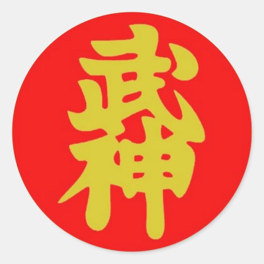Bujinkan-sticker Ronde Sticker (Voorkant)