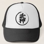 Bujinkan Trucker Pet (Voorkant)