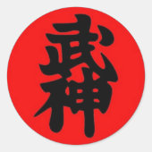 Bujinksticker Ronde Sticker (Voorkant)