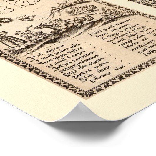 BUKVAR' - Primer van Karion Istomin Poster (Hoek)