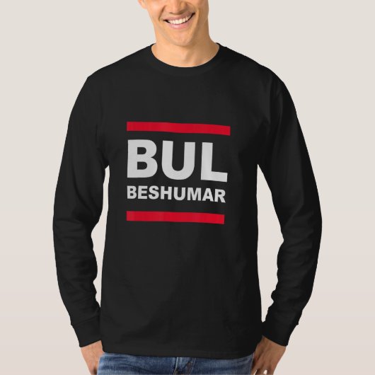 BUL Beshumar Tabara Muharram Ashura Ya Ali 1 T-shirt (Voorkant)