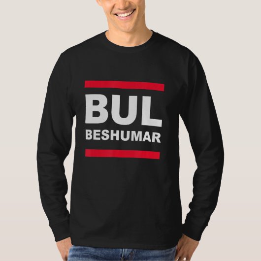 BUL Beshumar Tabara Muharram Ashura Ya Ali T-shirt (Voorkant)